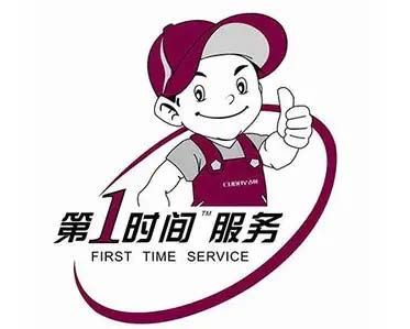 营口TCL冰箱维修